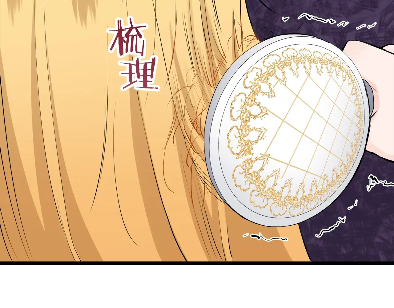 第35话 开始即结束的初恋 1 第98页
