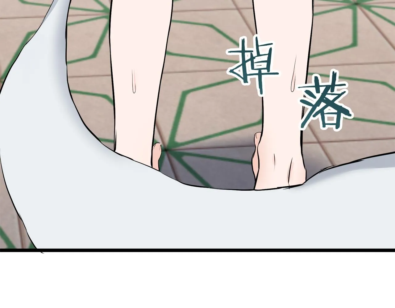 第35话 开始即结束的初恋 1 第106页
