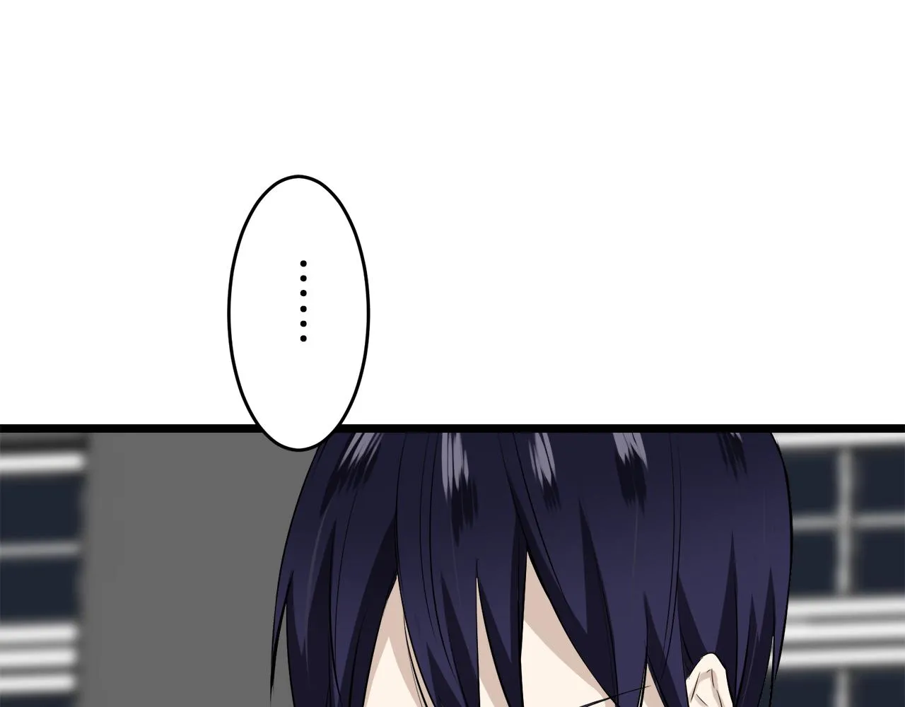 第35话 开始即结束的初恋 1 第116页