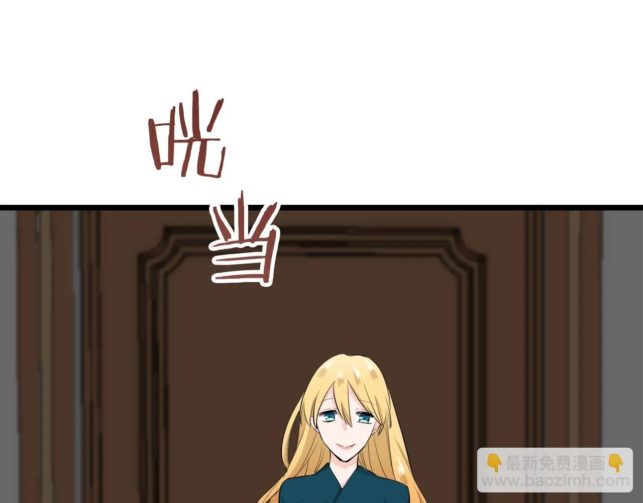 第35话 开始即结束的初恋 1 第118页