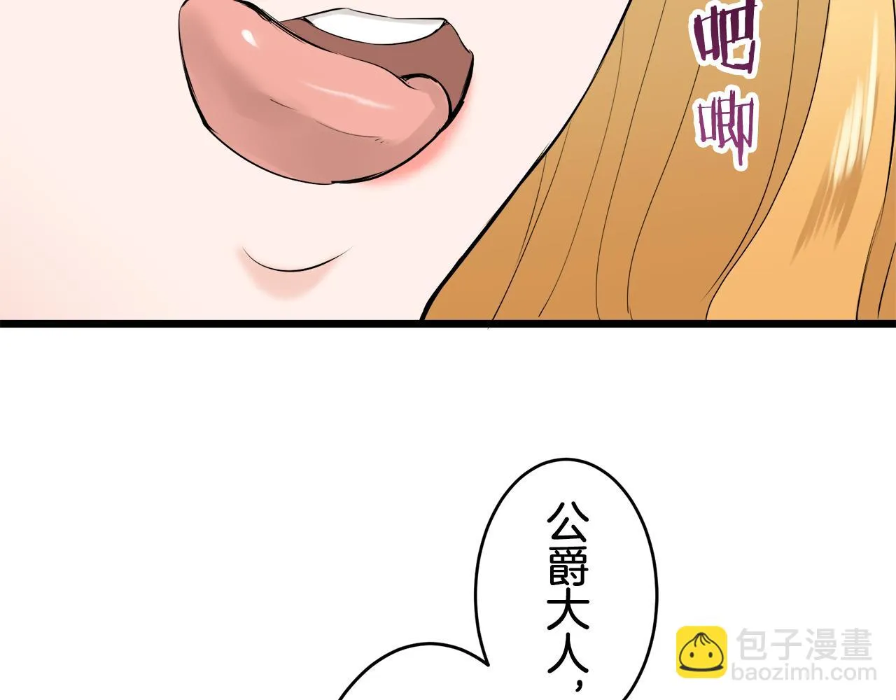 第35话 开始即结束的初恋 1 第123页