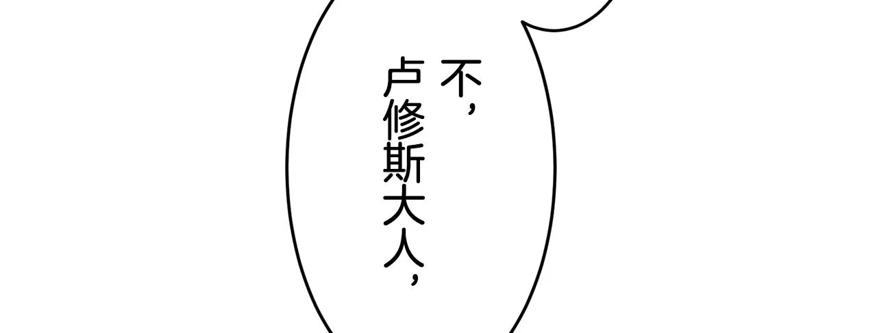 第35话 开始即结束的初恋 1 第124页