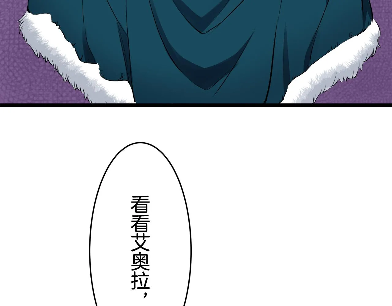 第35话 开始即结束的初恋 1 第126页