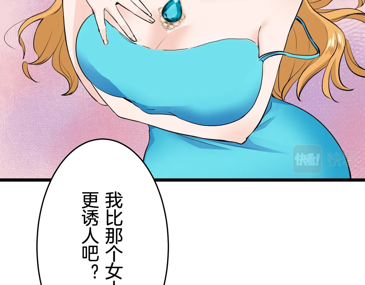 第35话 开始即结束的初恋 1 第130页