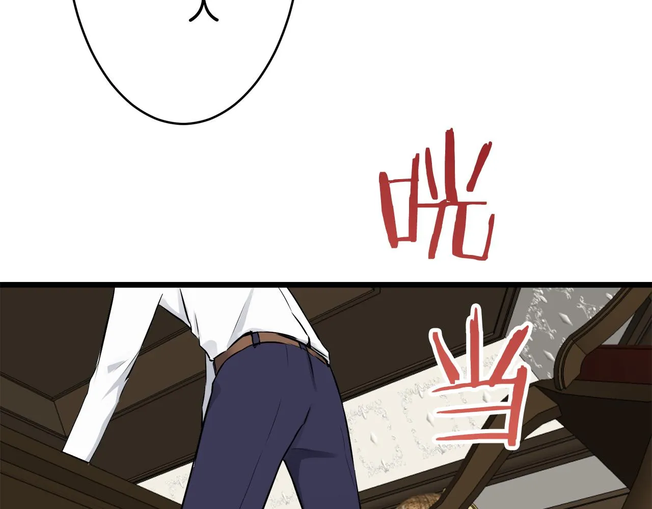 第35话 开始即结束的初恋 1 第131页
