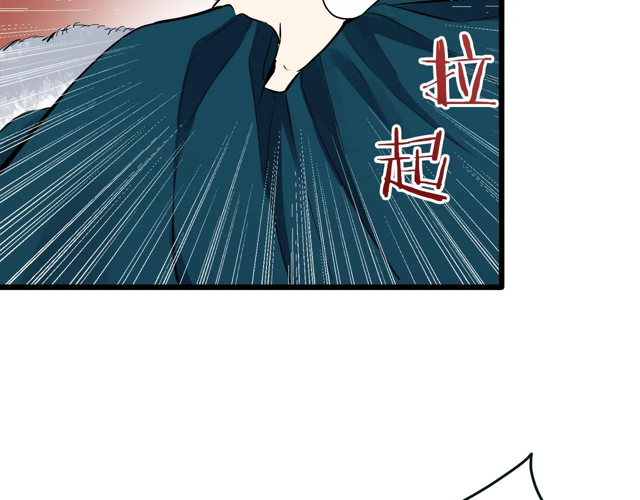 第35话 开始即结束的初恋 1 第136页