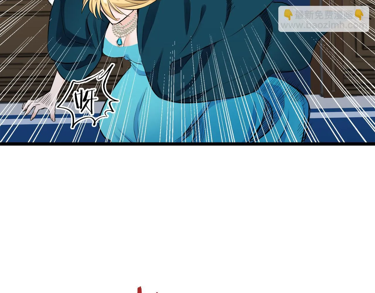 第35话 开始即结束的初恋 1 第141页