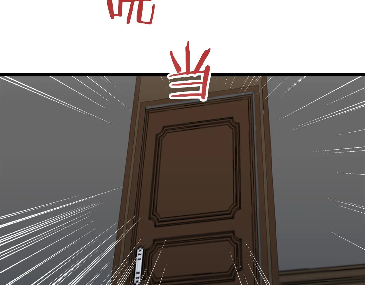 第35话 开始即结束的初恋 1 第143页