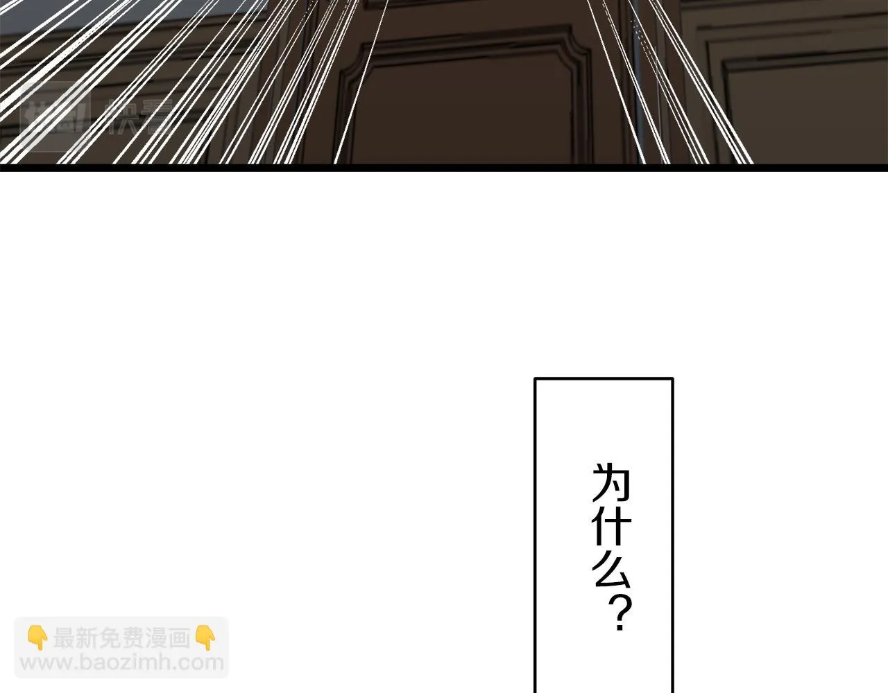 第35话 开始即结束的初恋 1 第144页
