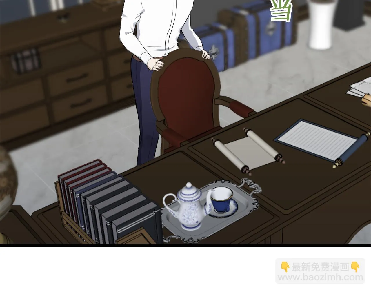 第35话 开始即结束的初恋 1 第161页