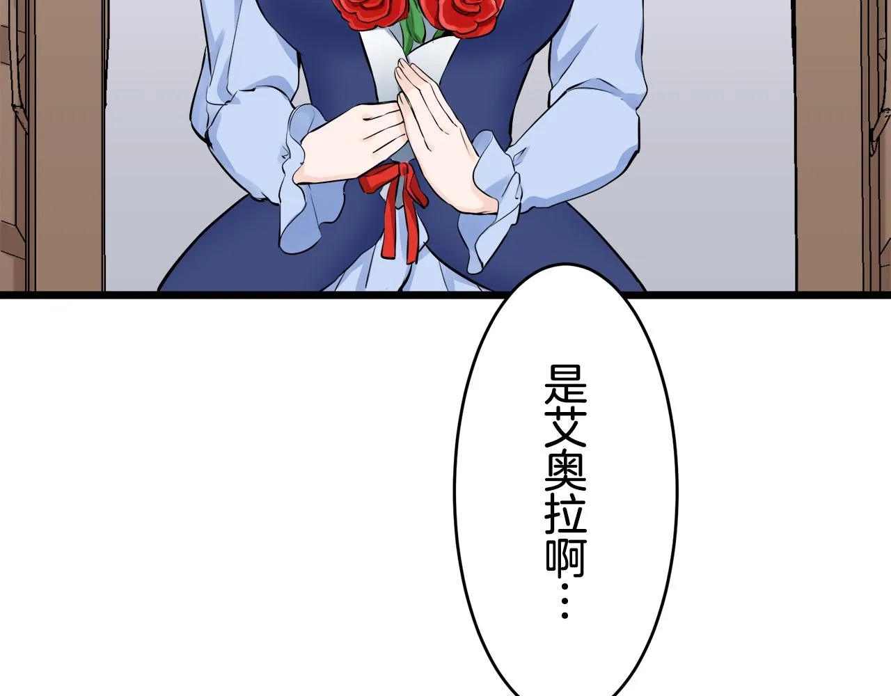 第32话 风虽冷,眼仍暖 第137页
