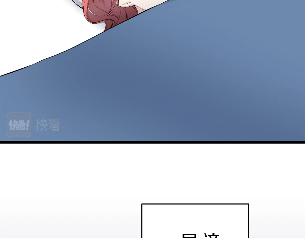 第32话 风虽冷,眼仍暖 第150页