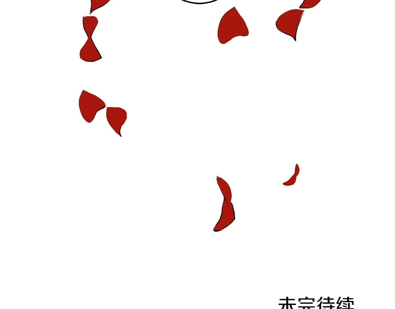 第32话 风虽冷,眼仍暖 第170页