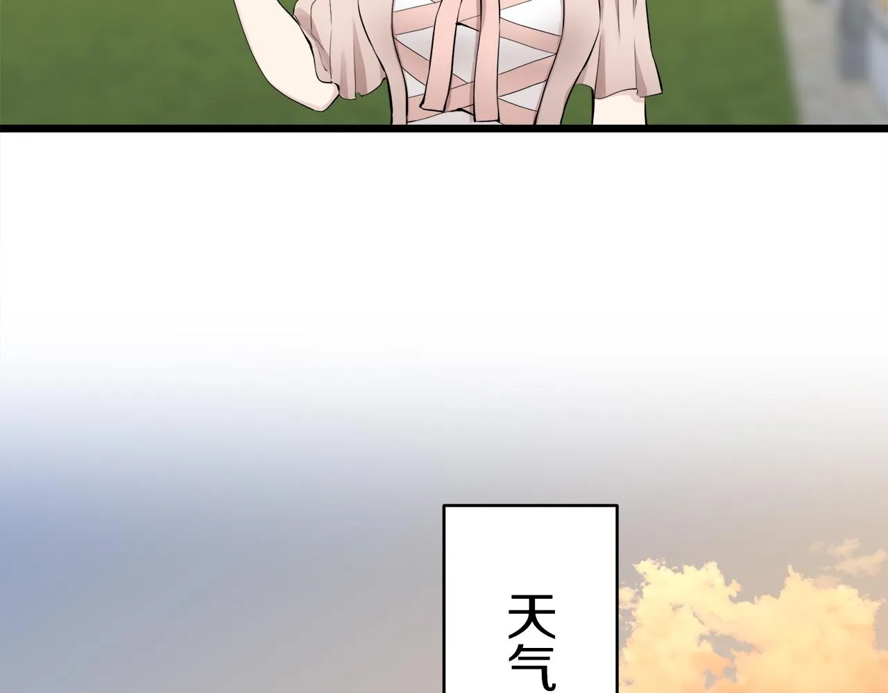 第34话 她的眼泪 第6页