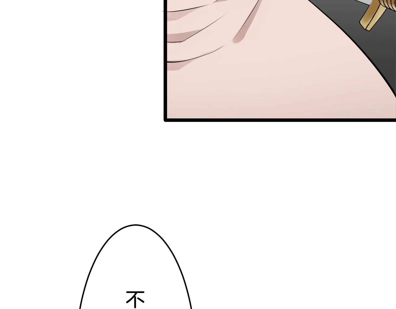第34话 她的眼泪 第23页