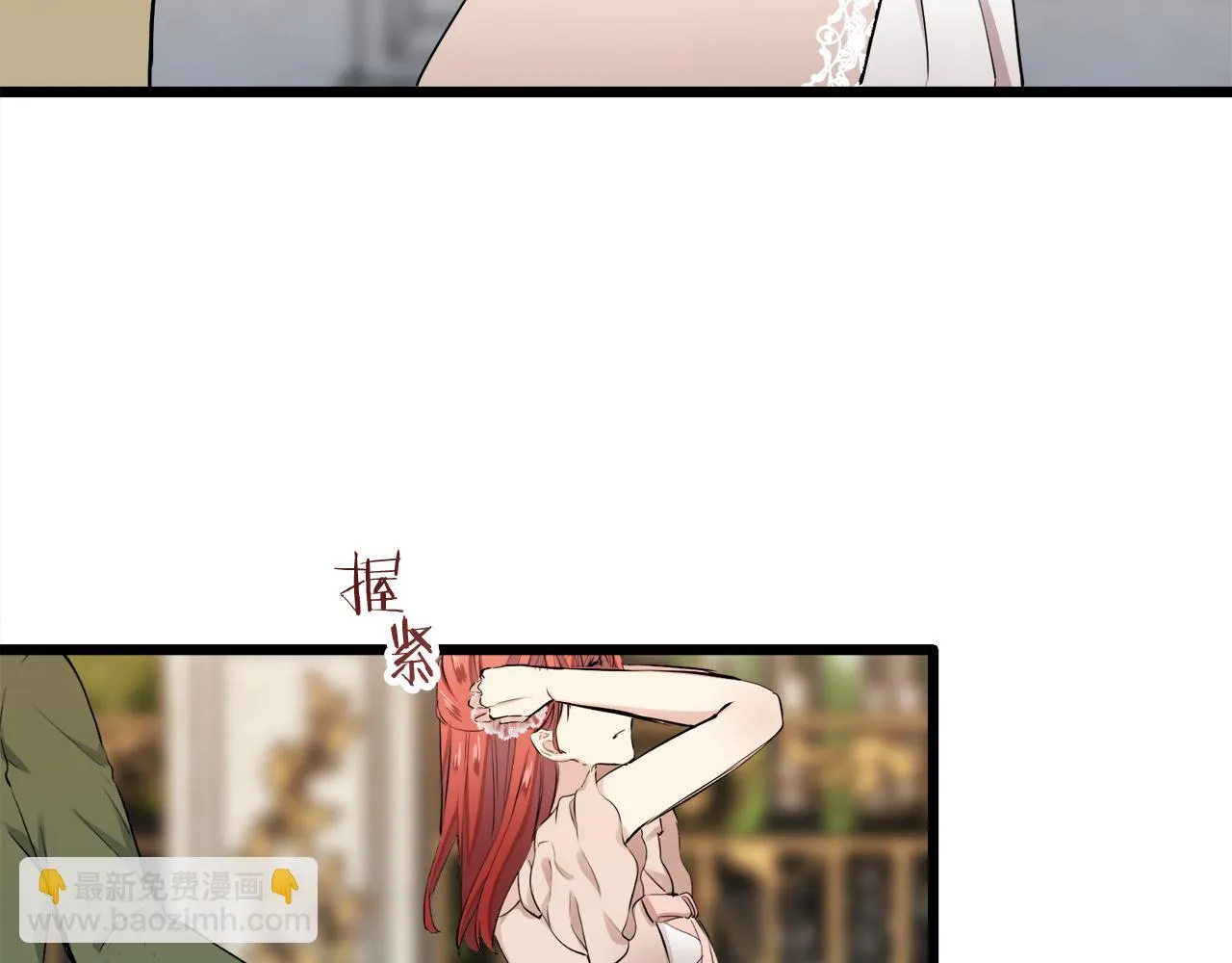 第34话 她的眼泪 第26页