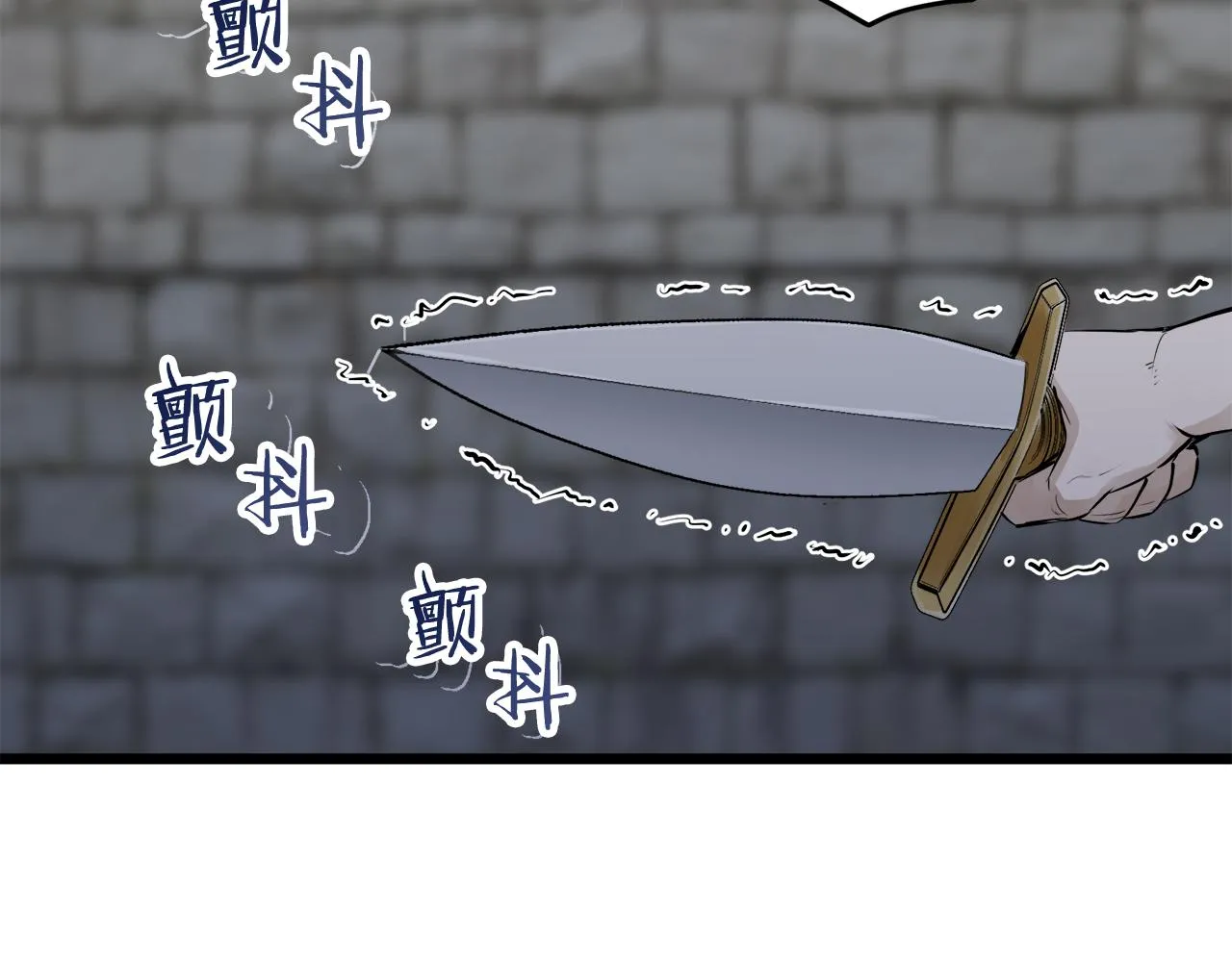 第34话 她的眼泪 第38页