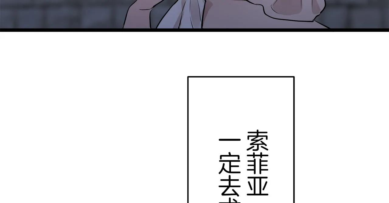 第34话 她的眼泪 第57页