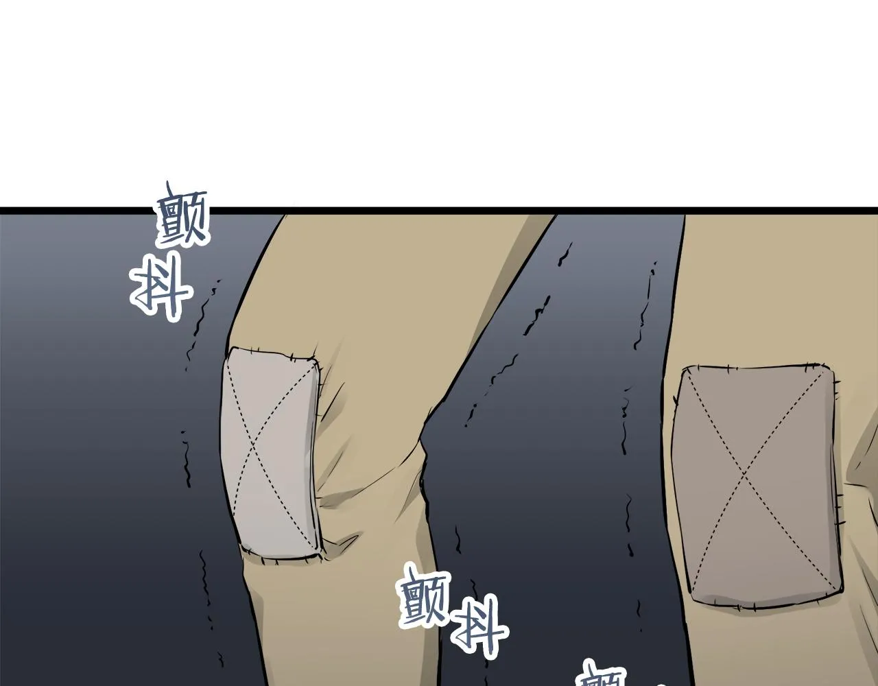 第34话 她的眼泪 第69页