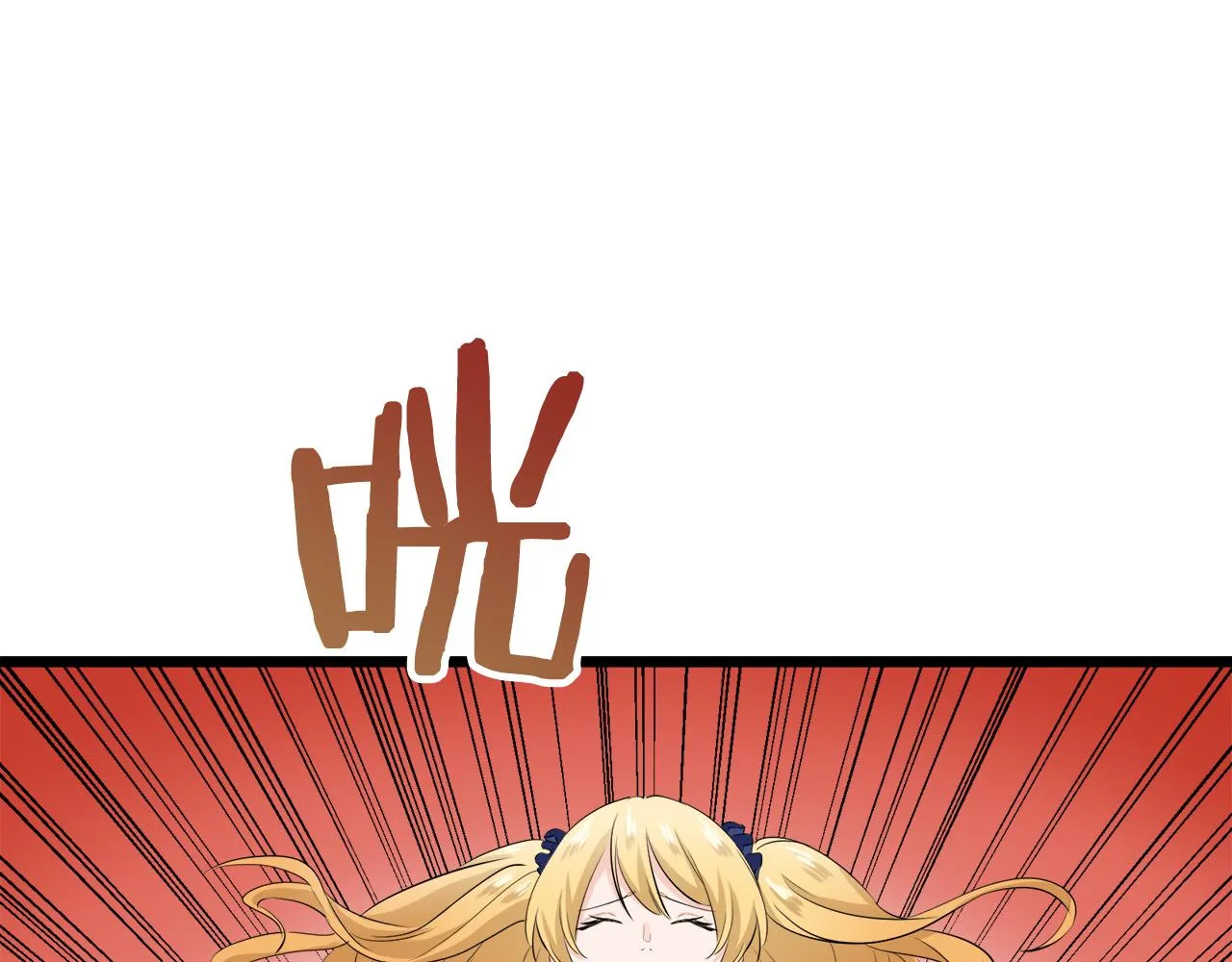 第34话 她的眼泪 第79页