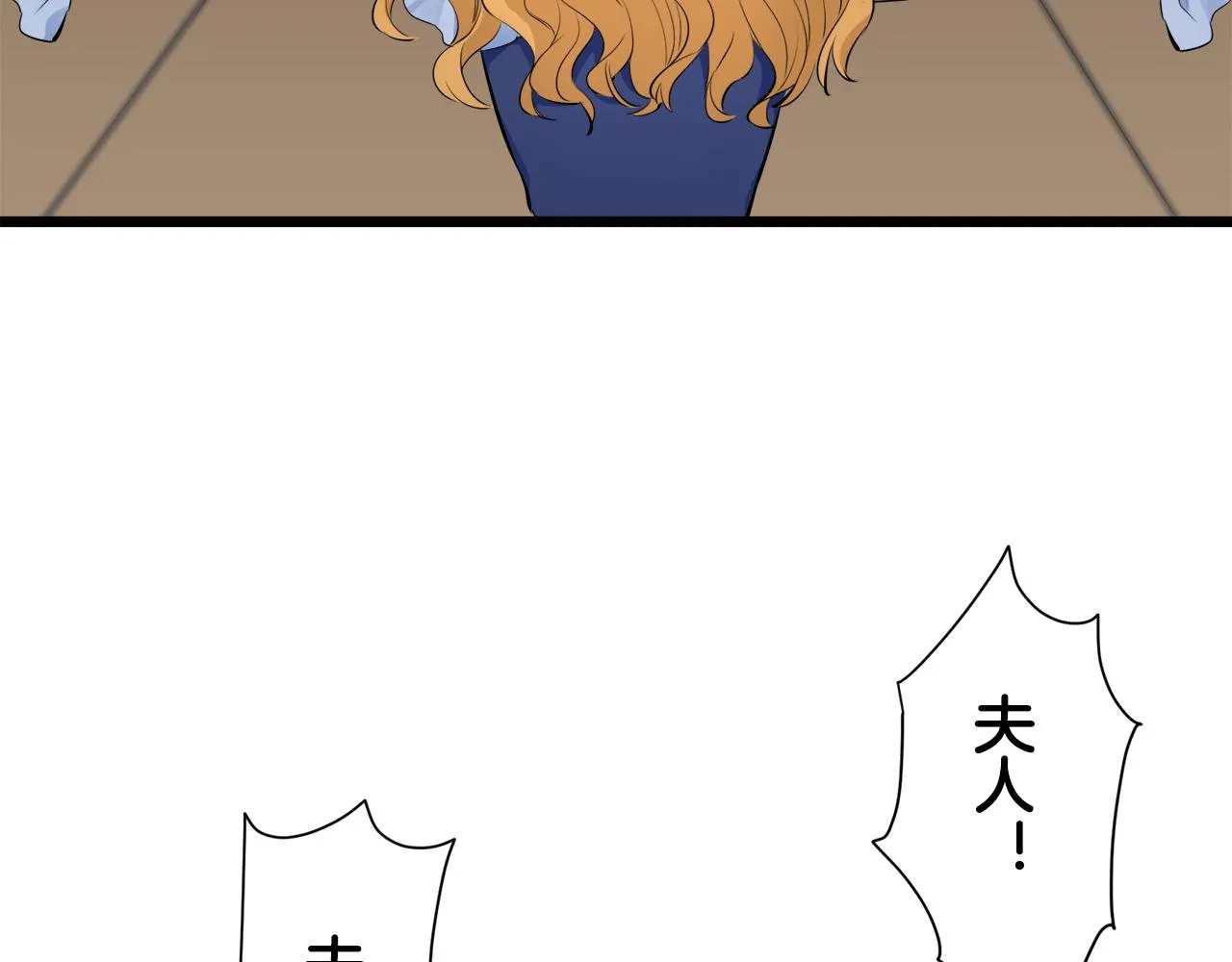 第34话 她的眼泪 第83页