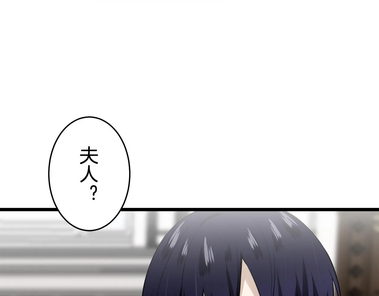 第34话 她的眼泪 第116页