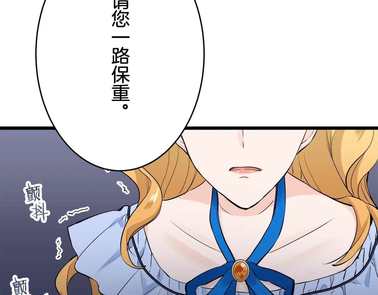 第34话 她的眼泪 第125页