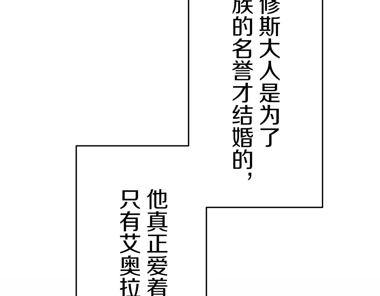 第34话 她的眼泪 第131页