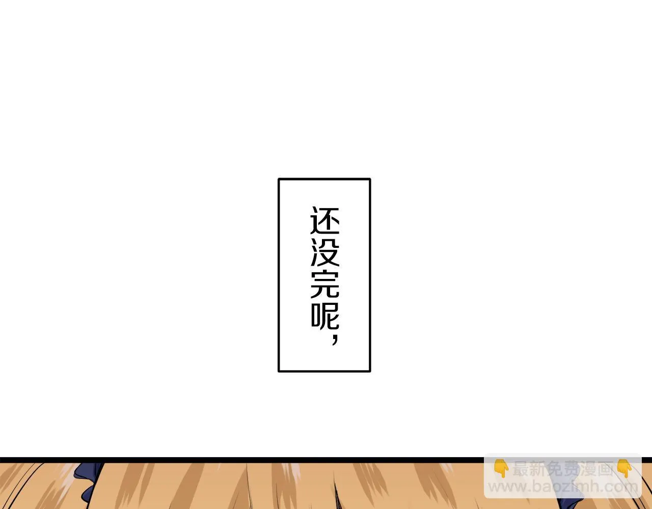 第34话 她的眼泪 第135页