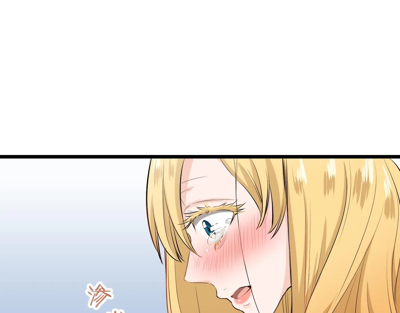 第33话 恶意的另一张面具 第5页