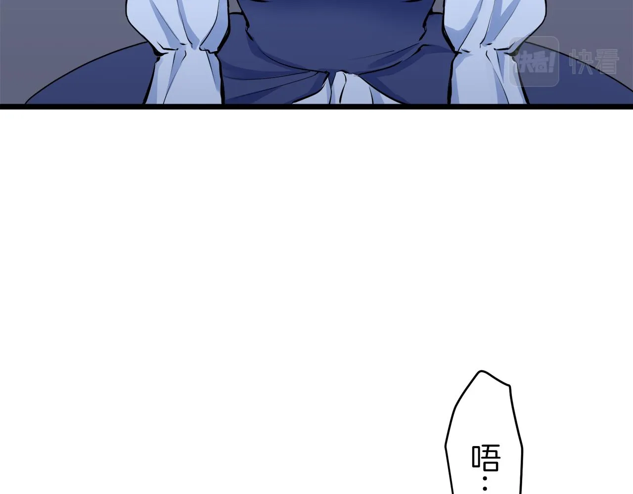 第33话 恶意的另一张面具 第11页