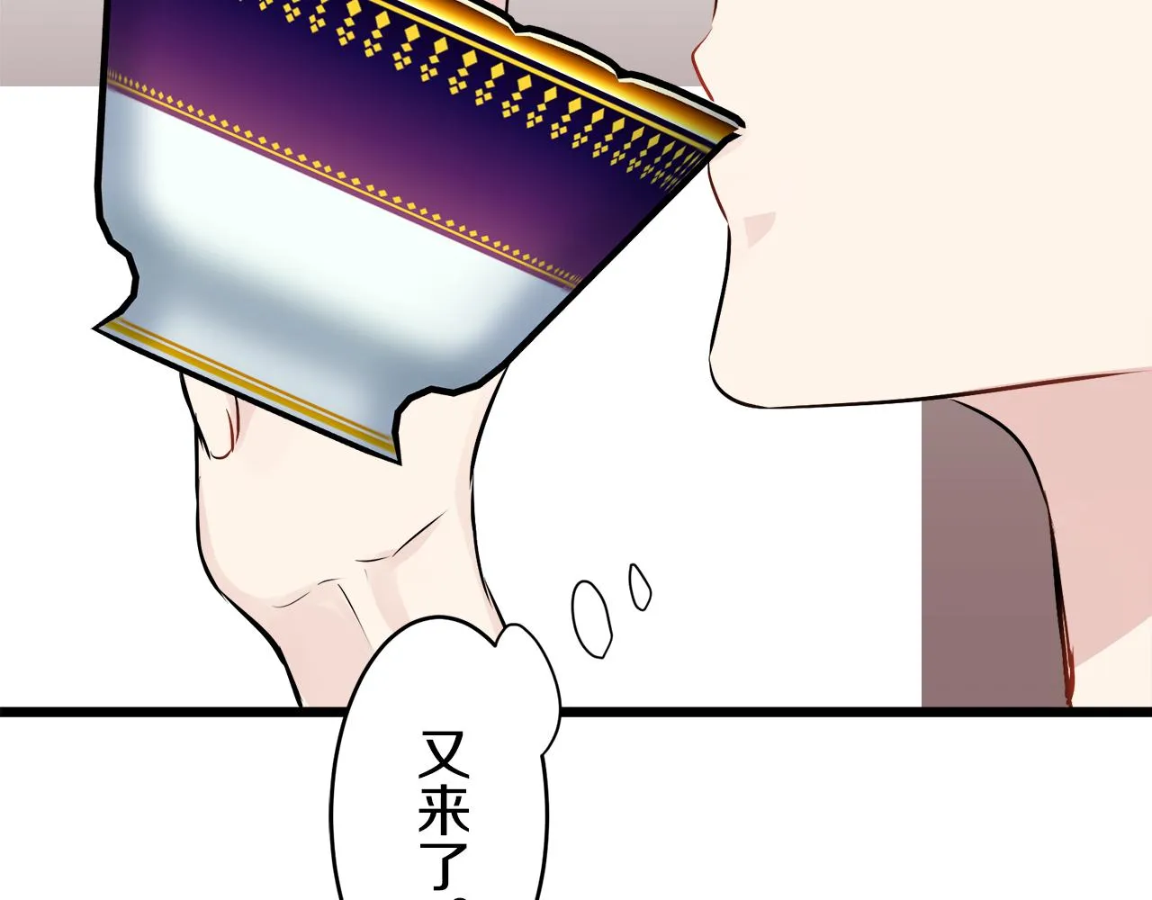 第33话 恶意的另一张面具 第67页