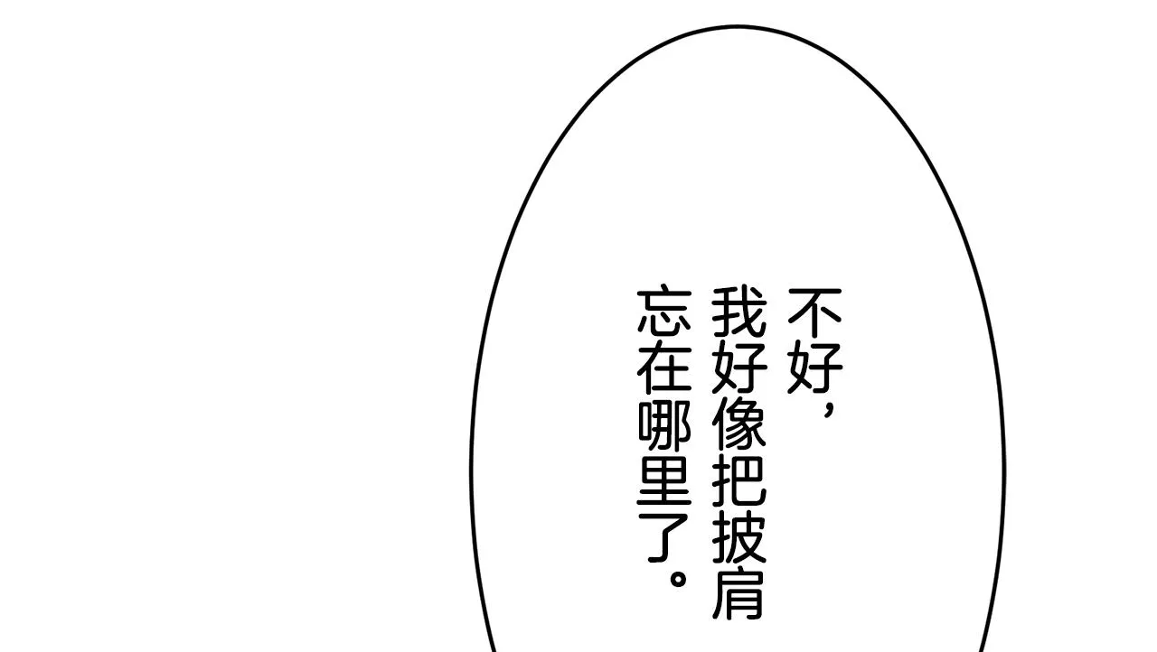 第33话 恶意的另一张面具 第128页