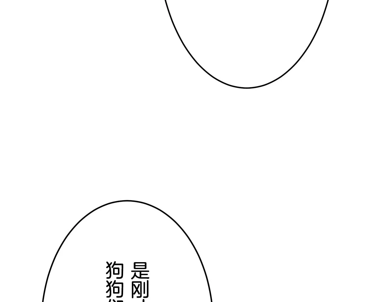 第33话 恶意的另一张面具 第129页