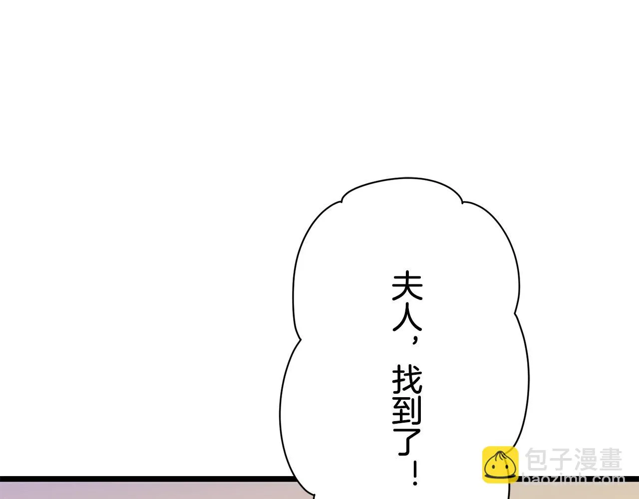 第33话 恶意的另一张面具 第137页