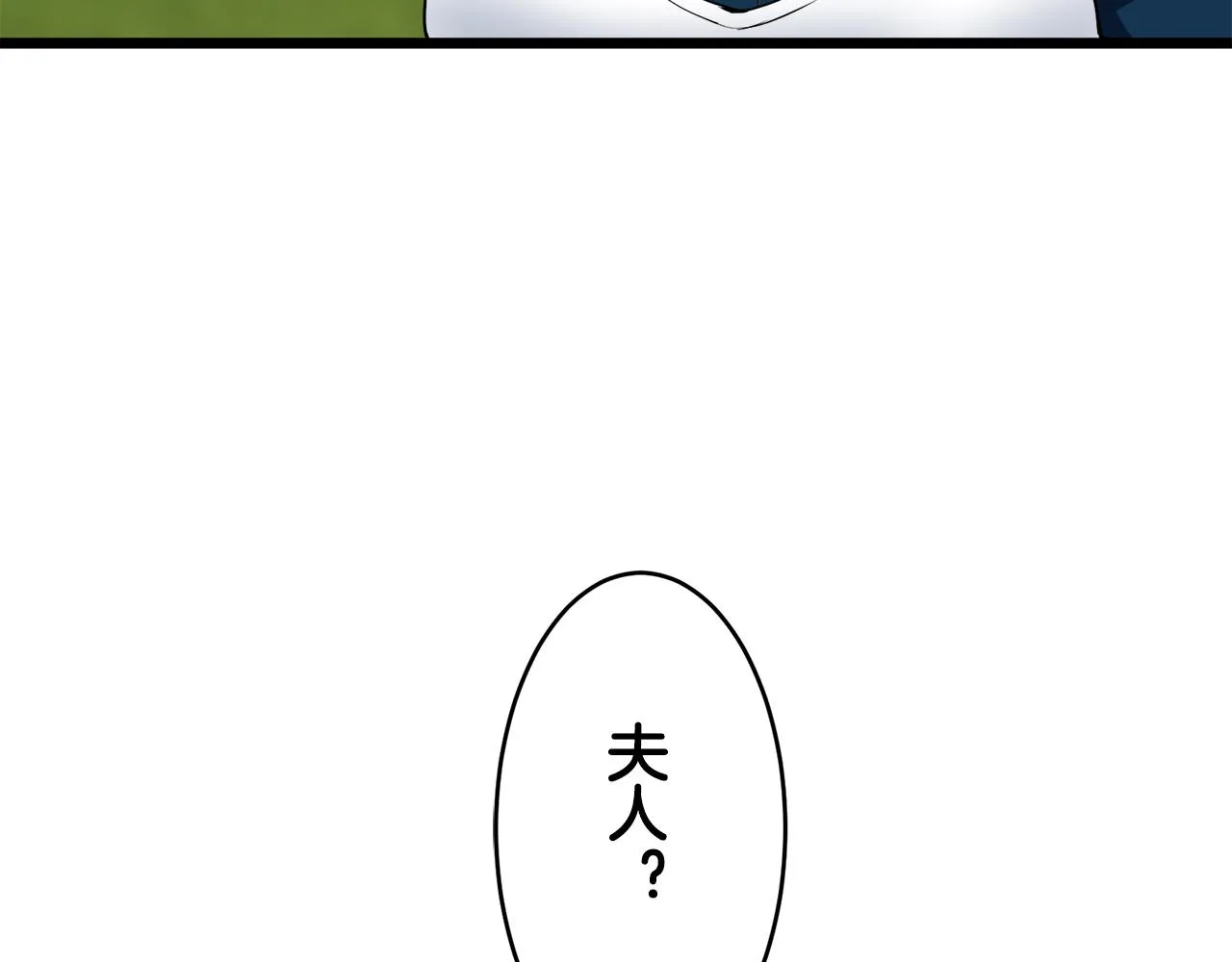 第33话 恶意的另一张面具 第141页