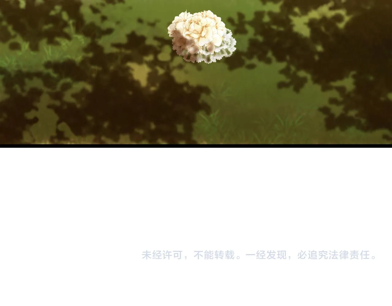 第33话 恶意的另一张面具 第143页