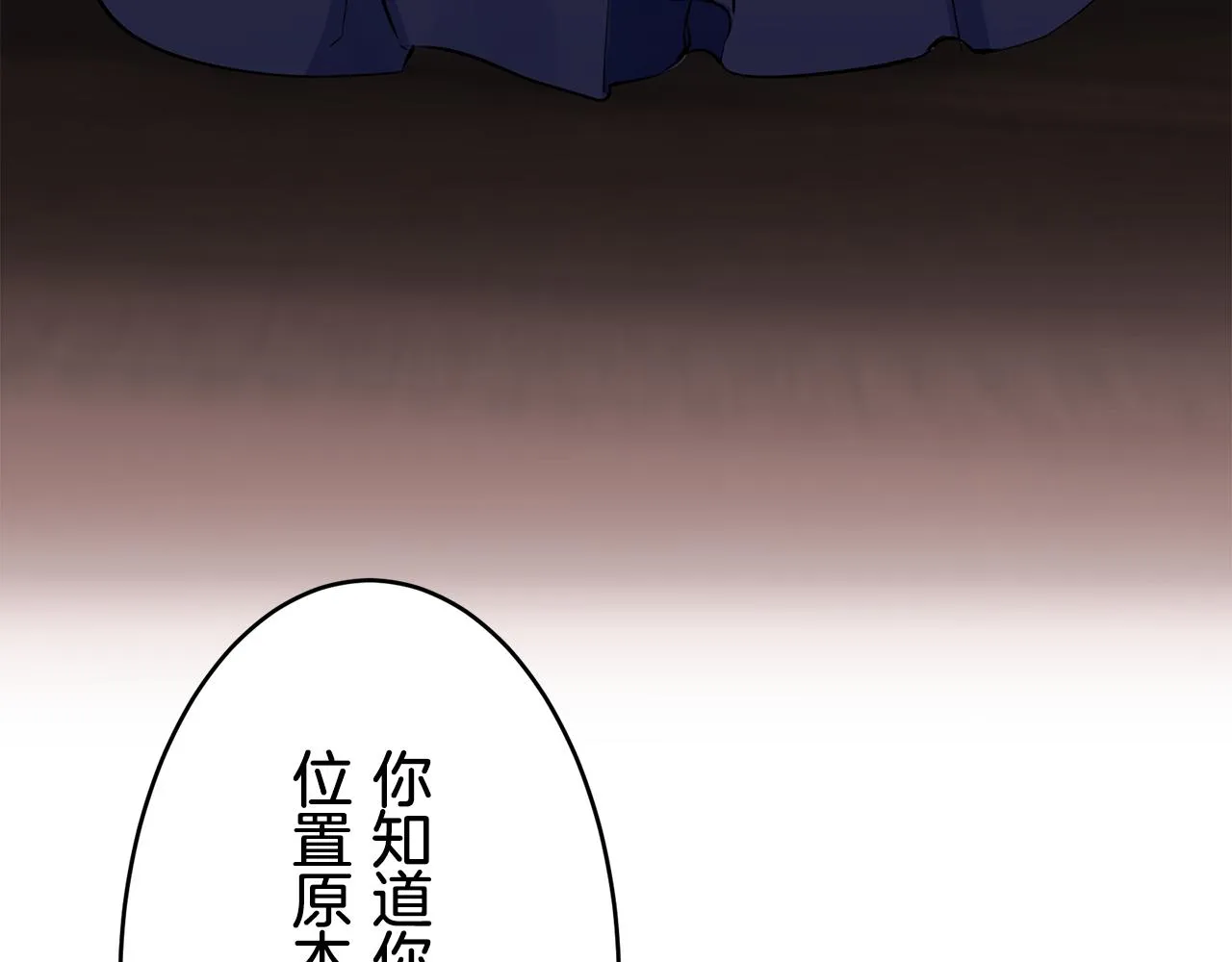 第31话 普天之下无一物属于她 第5页