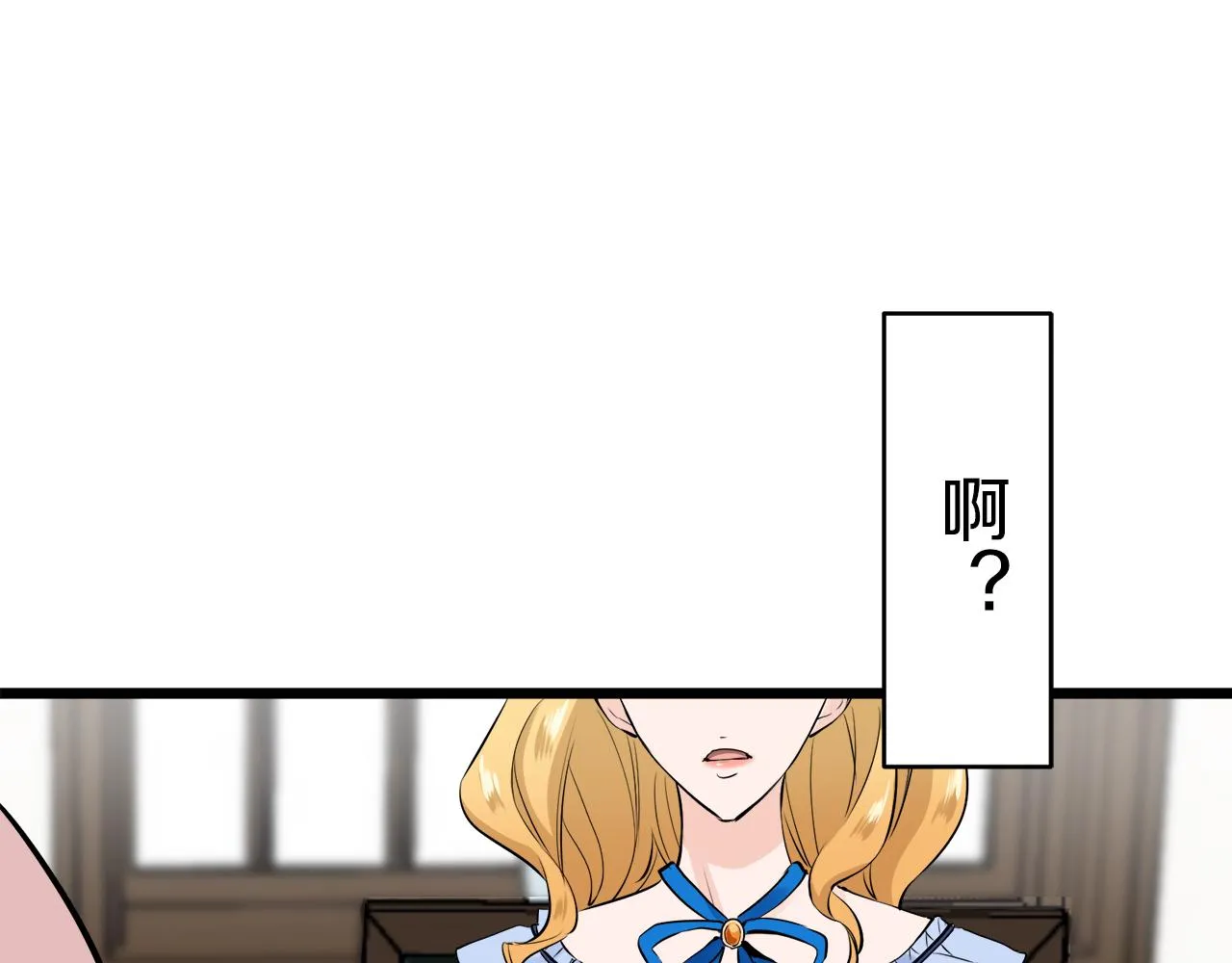 第31话 普天之下无一物属于她 第26页