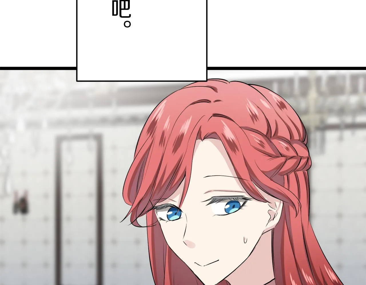 第31话 普天之下无一物属于她 第48页