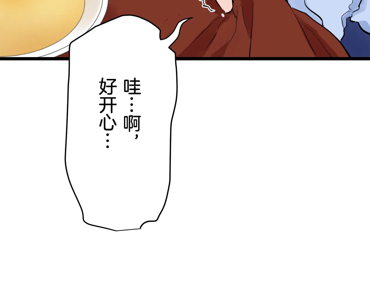 第31话 普天之下无一物属于她 第53页