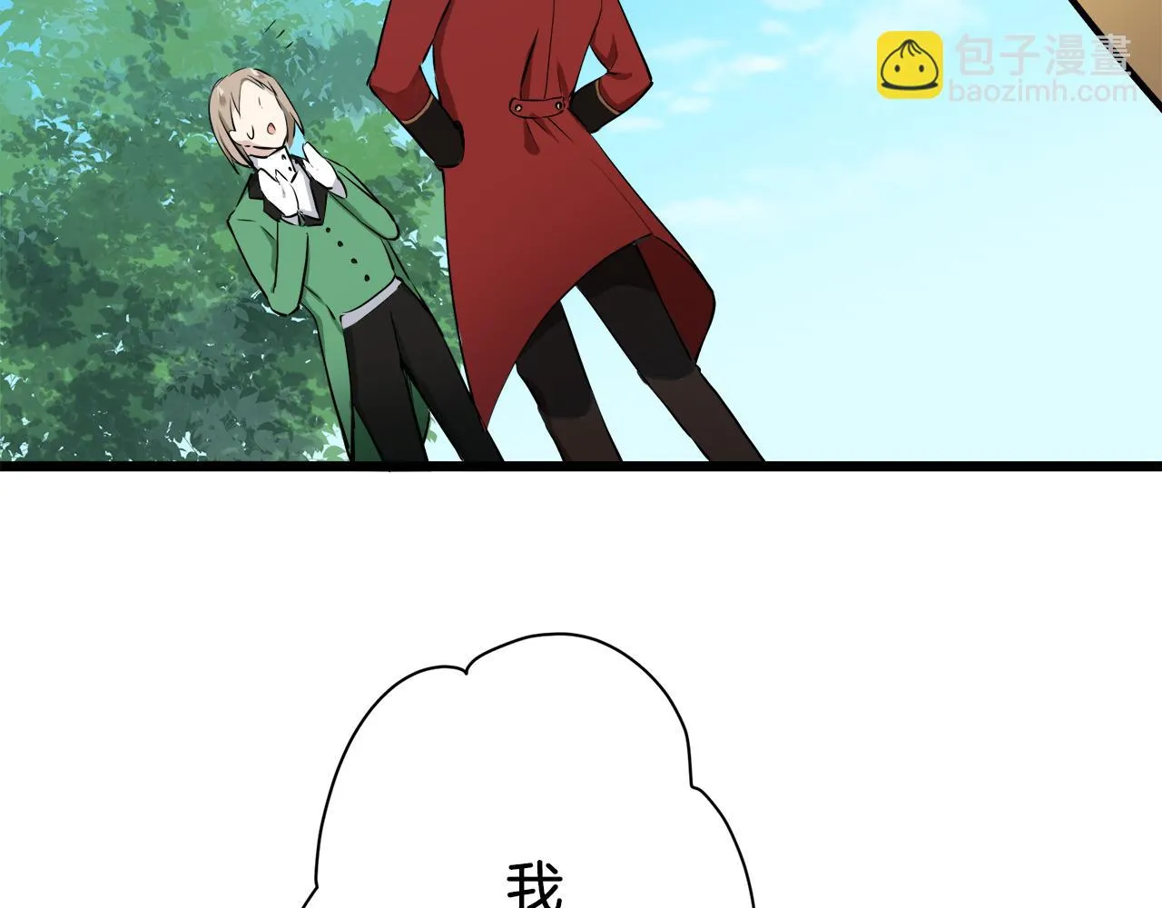 第31话 普天之下无一物属于她 第67页