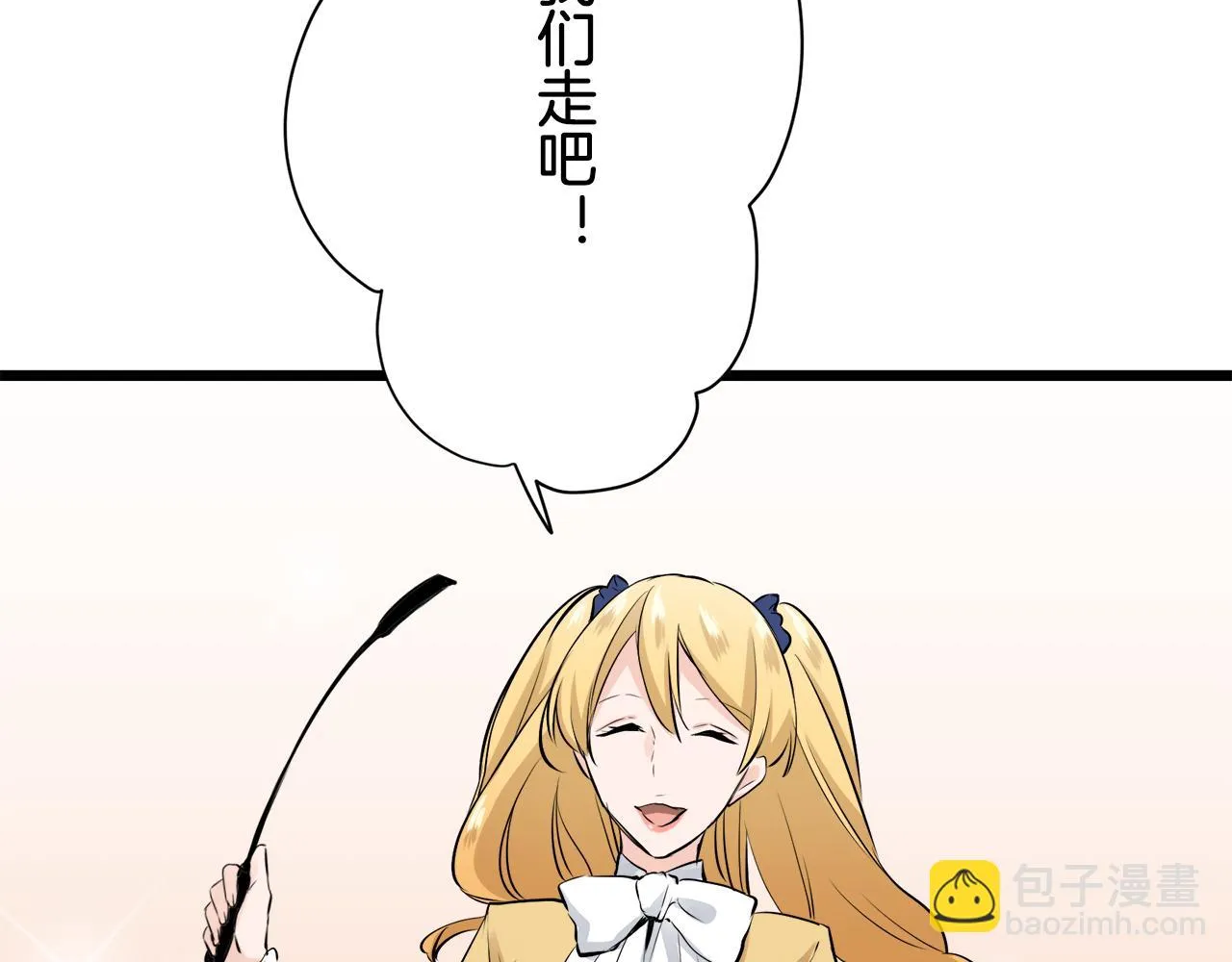 第31话 普天之下无一物属于她 第68页
