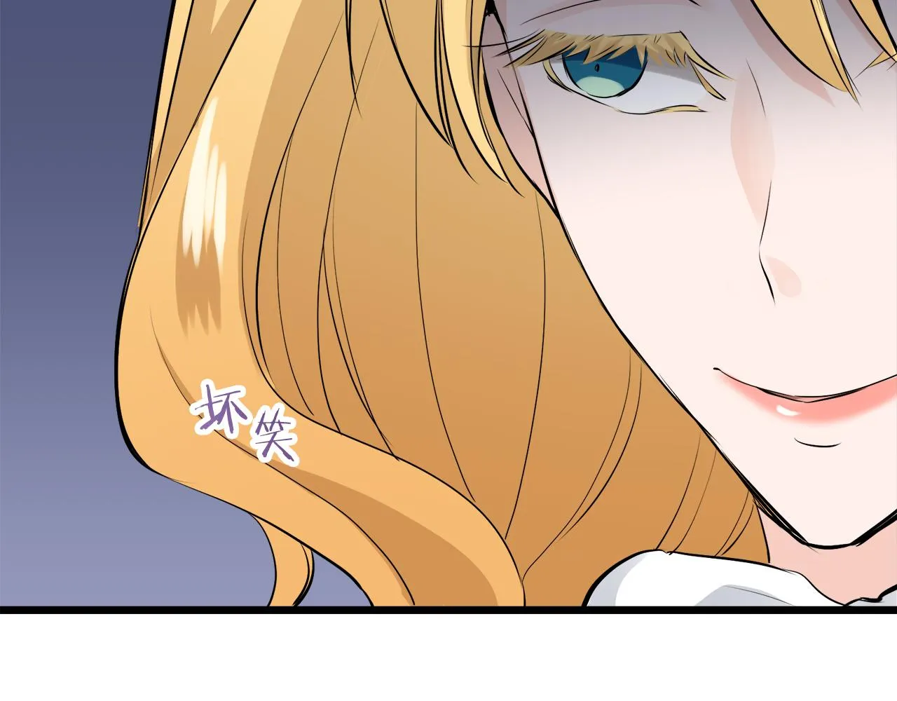 第31话 普天之下无一物属于她 第83页
