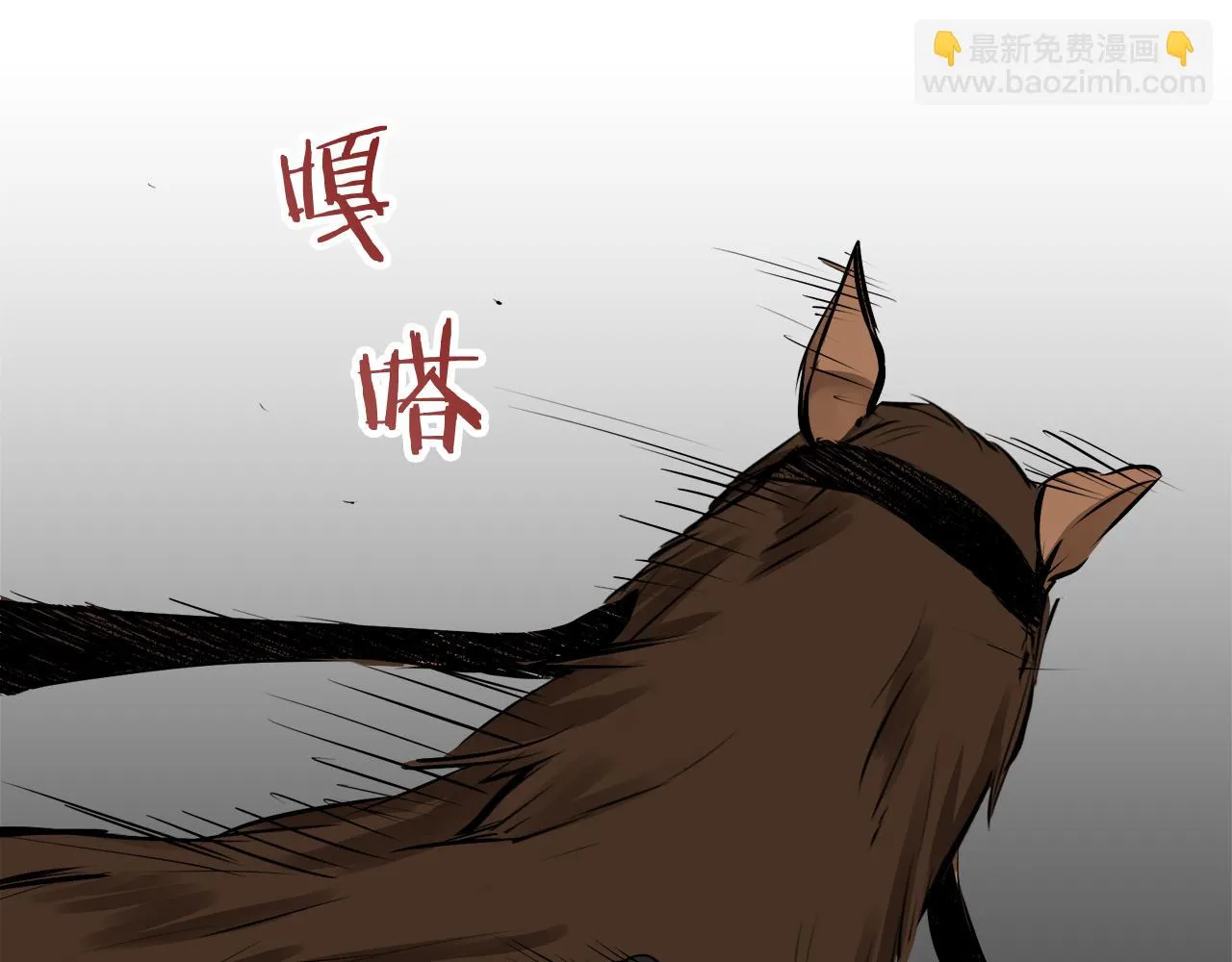 第31话 普天之下无一物属于她 第90页