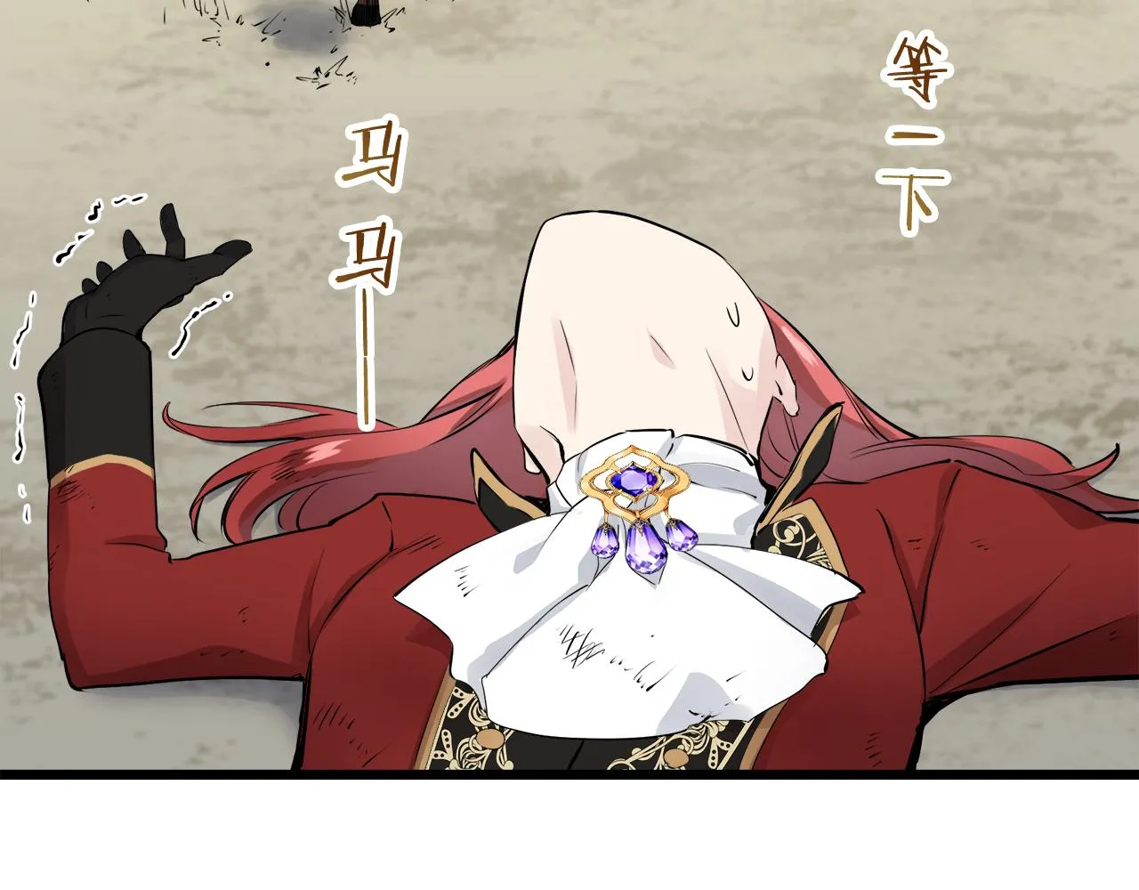 第31话 普天之下无一物属于她 第128页