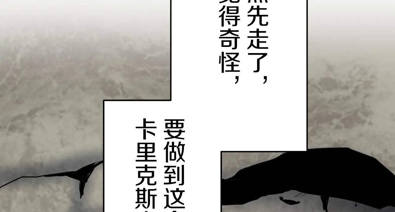 第31话 普天之下无一物属于她 第131页