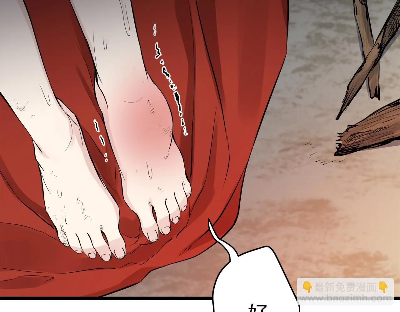 第31话 普天之下无一物属于她 第138页