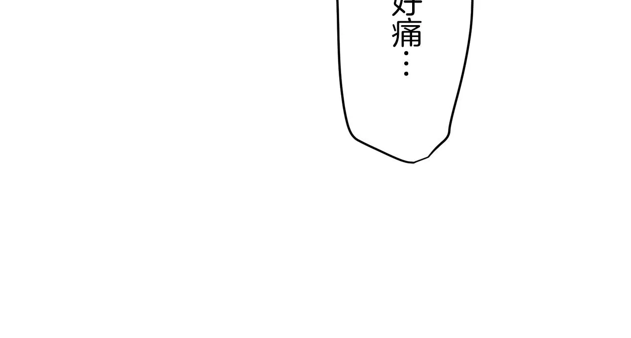 第31话 普天之下无一物属于她 第139页