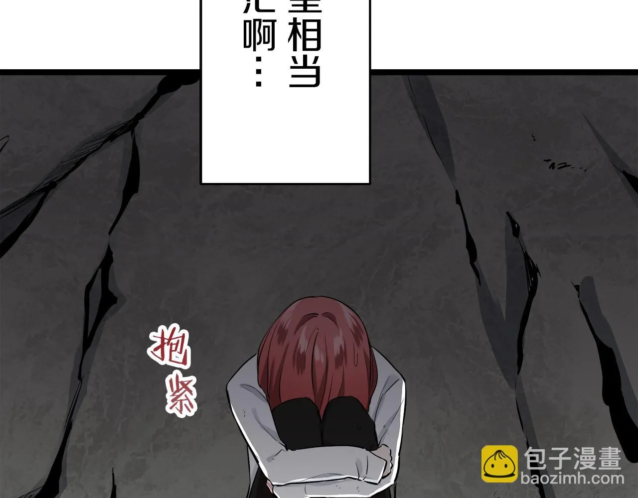 第31话 普天之下无一物属于她 第141页
